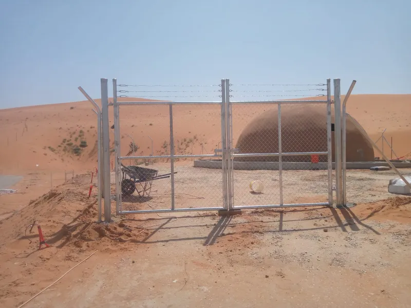 شبوك حماية